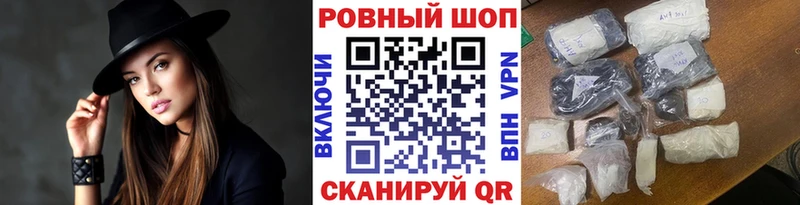Виды наркотиков купить Ревда COCAIN  Бутират  АМФЕТАМИН  ГАШИШ  Марихуана  Alpha-PVP 