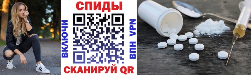 АМФЕТАМИН Розовый  OMG сайт  Ревда  закладки 