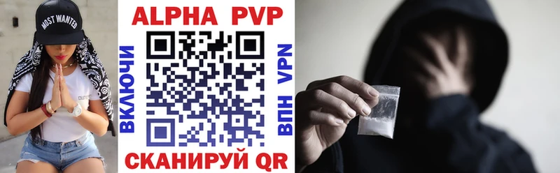 Alpha-PVP Crystall mega вход Ревда купить закладку