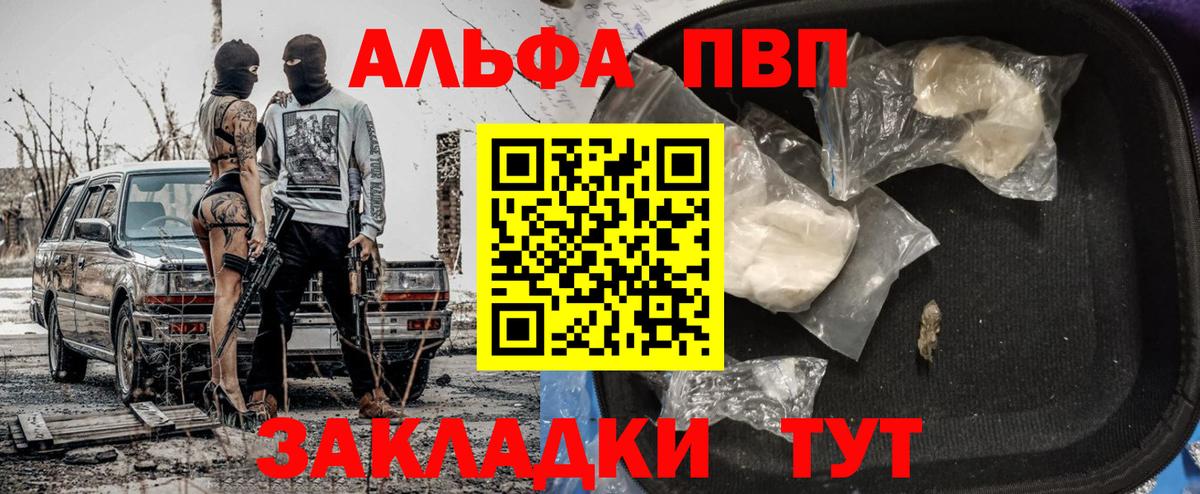 А ПВП СК Ревда