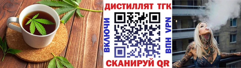 Еда ТГК марихуана  Ревда 