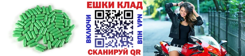 Экстази круглые  Ревда 