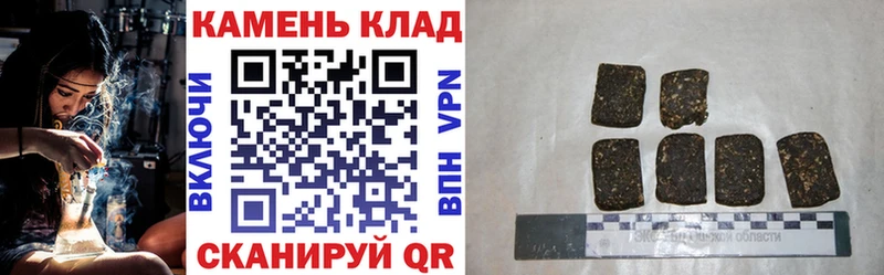цена   Ревда  Гашиш hashish 