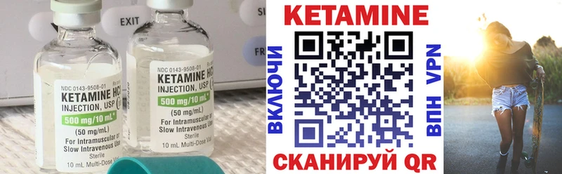 КЕТАМИН ketamine  Ревда 