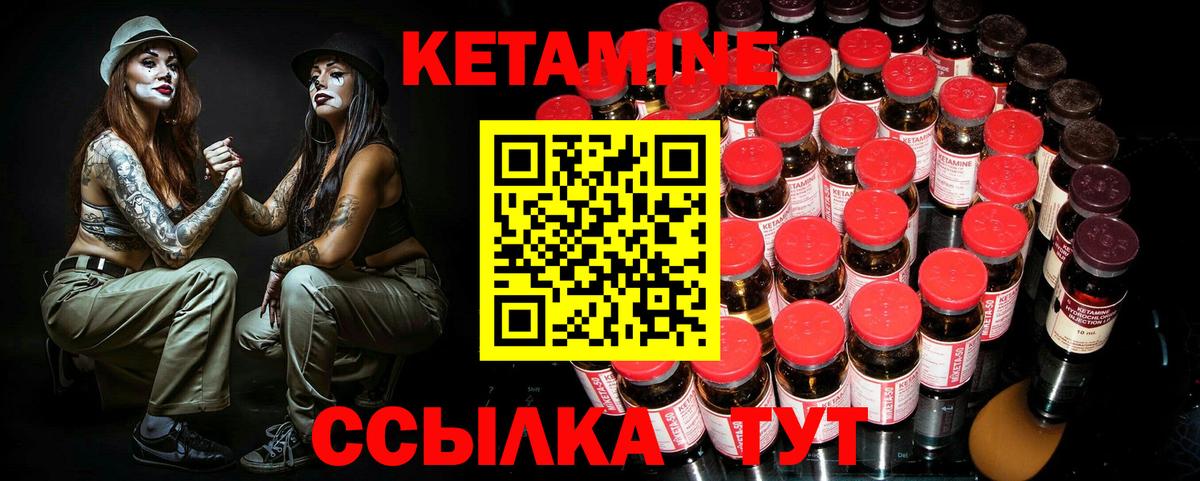 МДМА  Вход с VPN  МЕТАМФЕТАМИН  Меф  Мефедрон кристаллы  ГАШ  Ревда  Канабис 