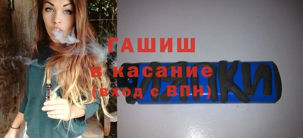 метамфетамин Алексеевка