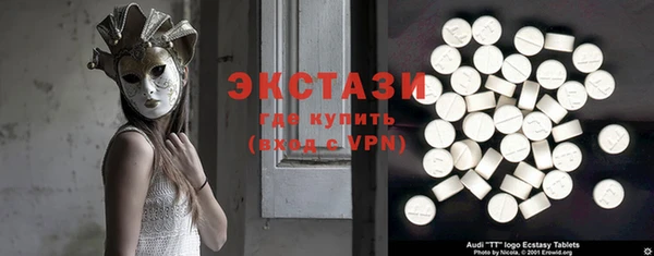 метамфетамин Алексеевка