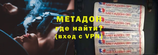 метамфетамин Алексеевка