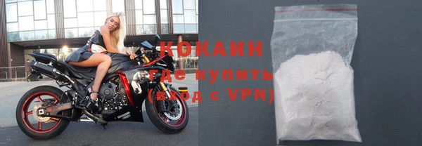 кокаин Алзамай