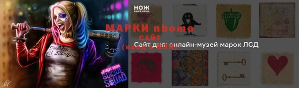 PSILOCYBIN Осинники