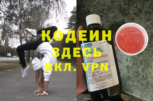 метамфетамин Алексеевка