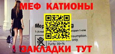 мефедрон VHQ Новозыбков
