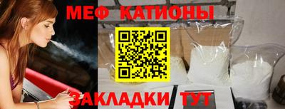 мефедрон VHQ Новозыбков