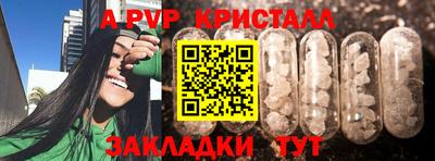 кристаллы Новокубанск
