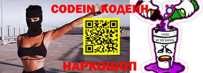 твердый Новодвинск