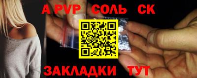 твердый Новодвинск