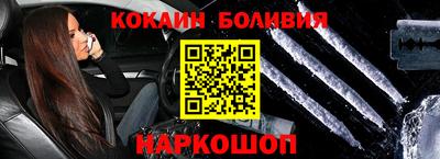 твердый Новодвинск