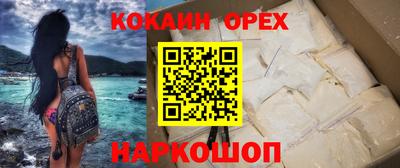 твердый Новодвинск