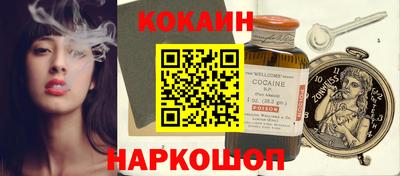 мефедрон VHQ Новозыбков