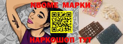 мефедрон VHQ Новозыбков