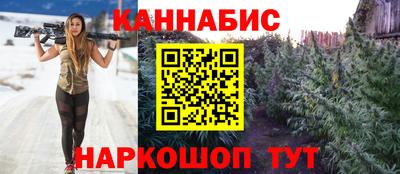 кристаллы Новокубанск