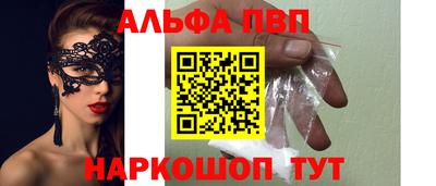 кристаллы Новокубанск