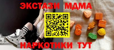 кристаллы Новокубанск