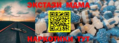 мефедрон VHQ Новозыбков