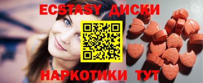 кристаллы Новокубанск