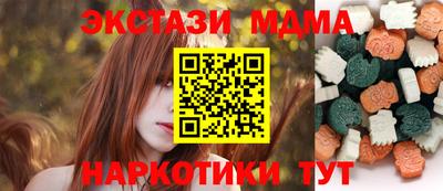 твердый Новодвинск