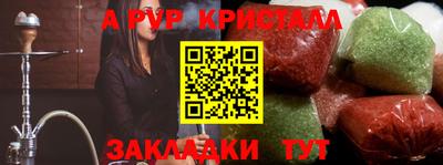 мефедрон VHQ Новозыбков