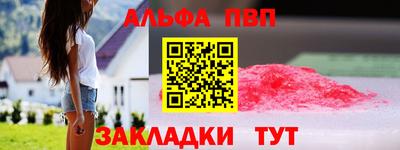 мефедрон VHQ Новозыбков