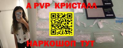 твердый Новодвинск