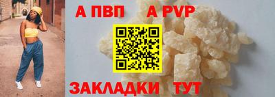 кристаллы Новокубанск