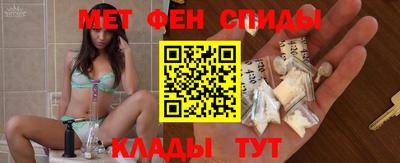 мефедрон VHQ Новозыбков