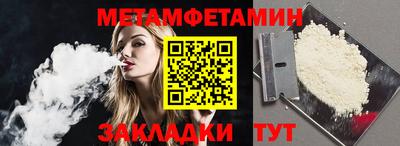 мефедрон VHQ Новозыбков