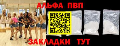 кристаллы Новокубанск