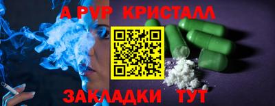 мефедрон VHQ Новозыбков