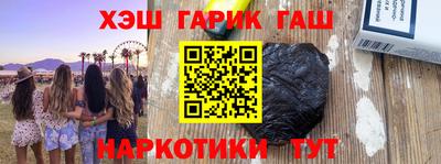 кристаллы Новокубанск