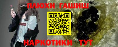 мефедрон VHQ Новозыбков