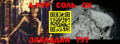 кристаллы Новокубанск