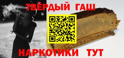 кристаллы Новокубанск