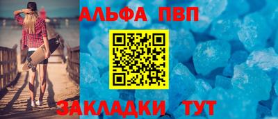 мефедрон VHQ Новозыбков