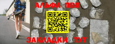 кристаллы Новокубанск