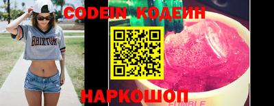 твердый Новодвинск