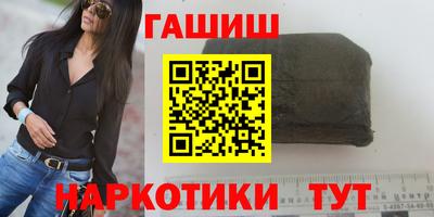 кристаллы Новокубанск