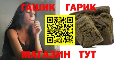 кристаллы Новокубанск