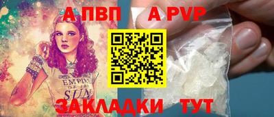 твердый Новодвинск