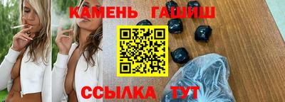 мефедрон VHQ Новозыбков