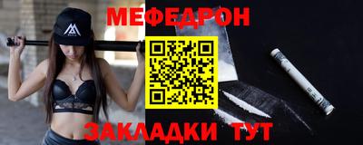 кристаллы Новокубанск